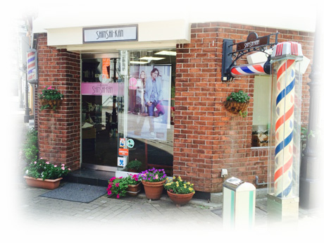 理容室シンシ館のカツラ